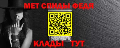сатива Ипатово