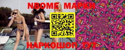 марки lsd Изобильный