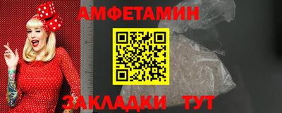 прущие крисы Ирбит