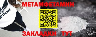 прущие крисы Ирбит