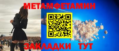 сатива Ипатово