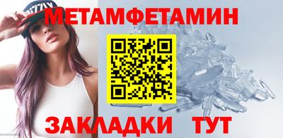 сатива Ипатово