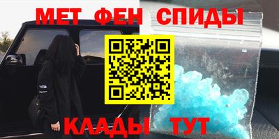 прущие крисы Ирбит