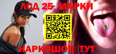 марки lsd Изобильный