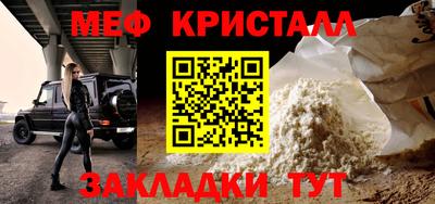прущие крисы Ирбит