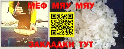 прущие крисы Ирбит