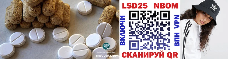 Лсд 25 экстази кислота  Лесозаводск 