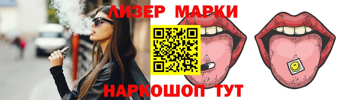ЛСД экстази кислота Лесозаводск