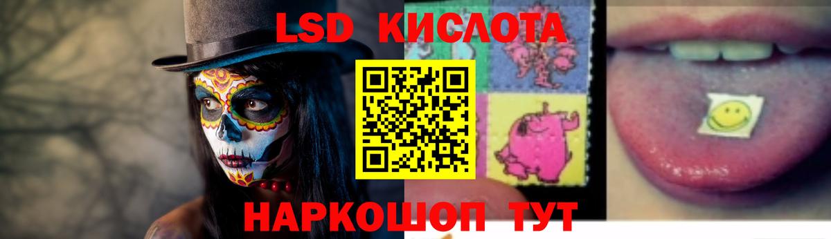 ЛСД экстази ecstasy  Вход с VPN  ЛСД экстази ecstasy  ЛСД экстази  Лесозаводск 