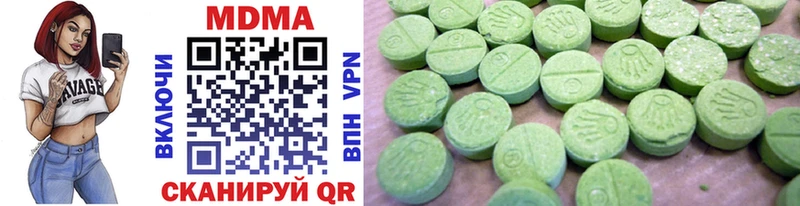купить   Лесозаводск  MDMA VHQ 
