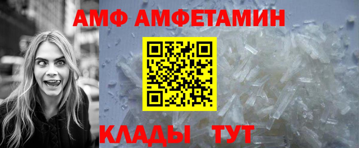 МЕТАМФЕТАМИН витя  МЕТАМФЕТАМИН витя  МЕТАМФЕТАМИН  Вход с VPN  Лесозаводск 