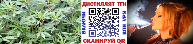 наркошоп  Лесозаводск  Дистиллят ТГК вейп с тгк 