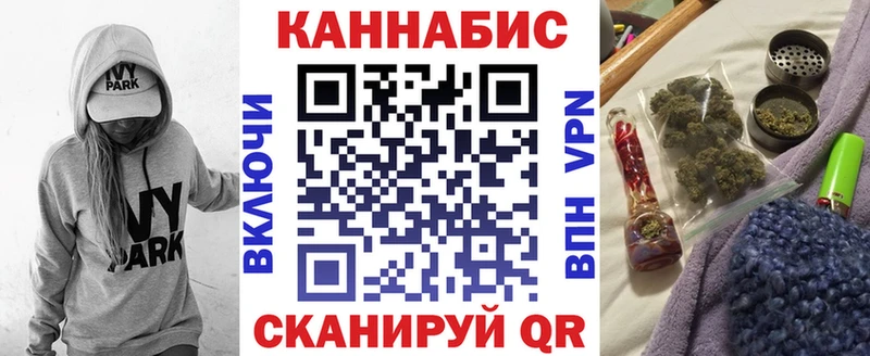 Шишки марихуана план  Лесозаводск 